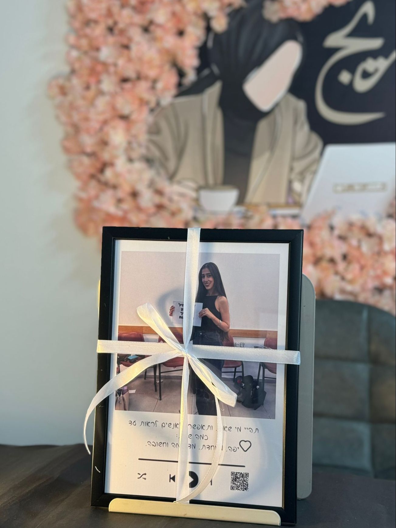 تصميم صورة بباركود اغنية A4